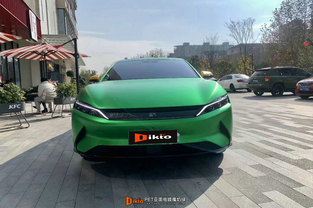 PET亞面電鍍魔焰綠--比亞迪漢