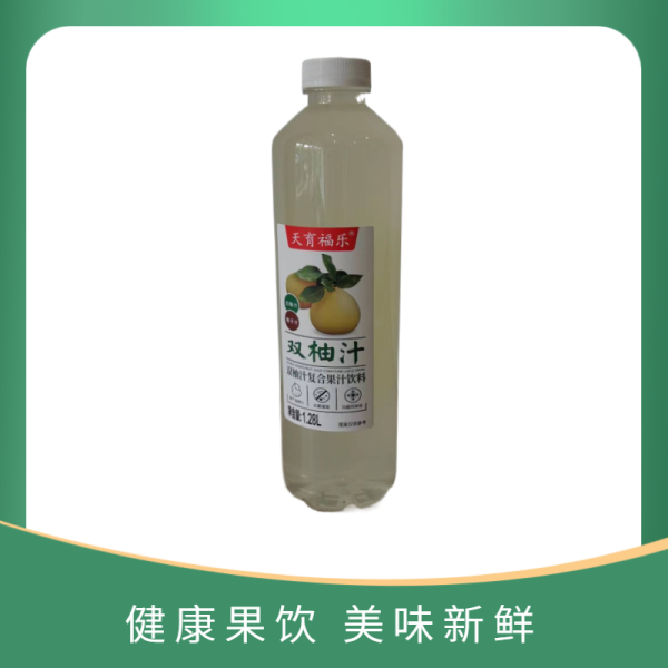 天育福樂(lè)雙柚汁