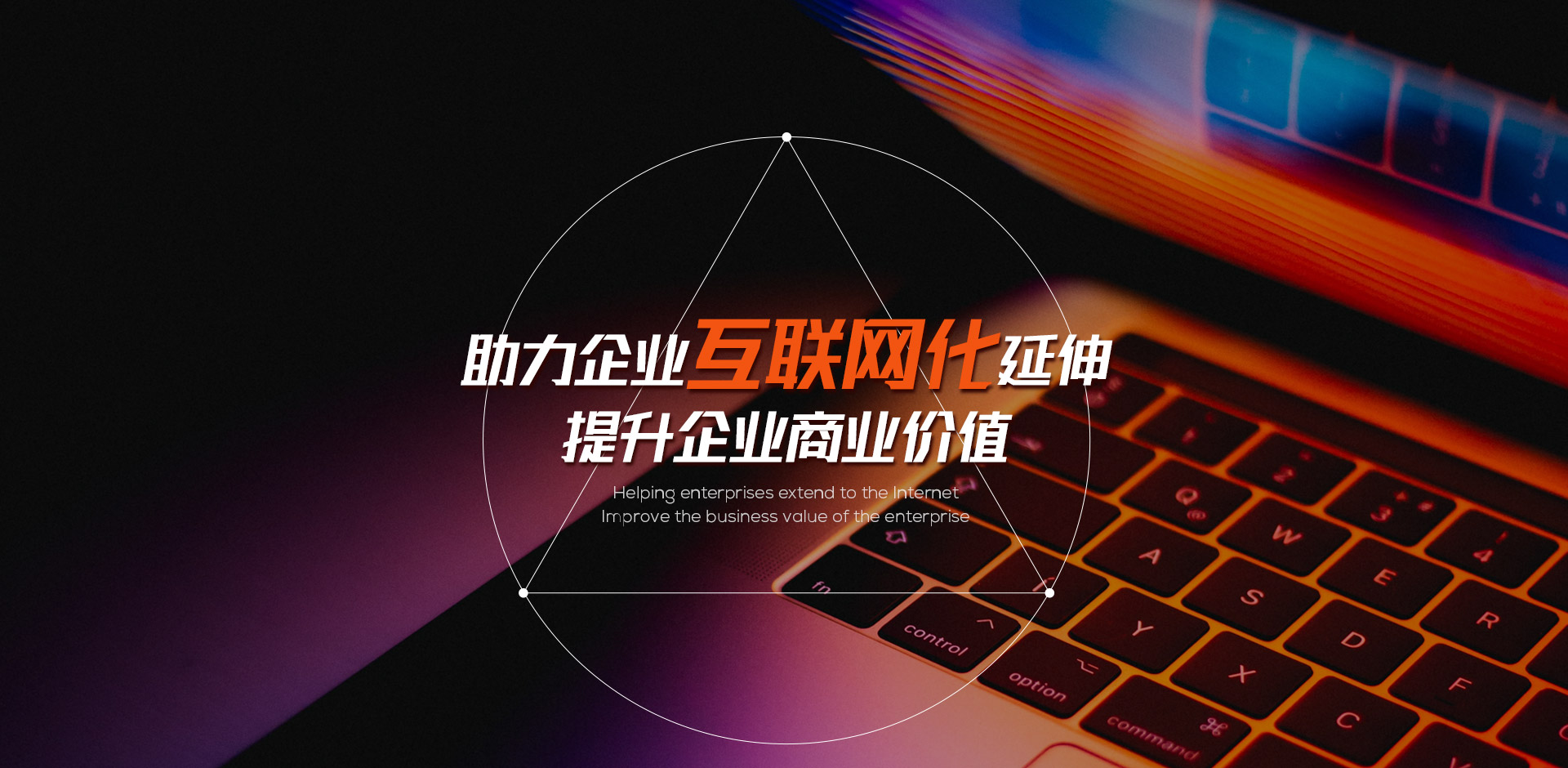 浙江熠成科技有限公司公司介紹