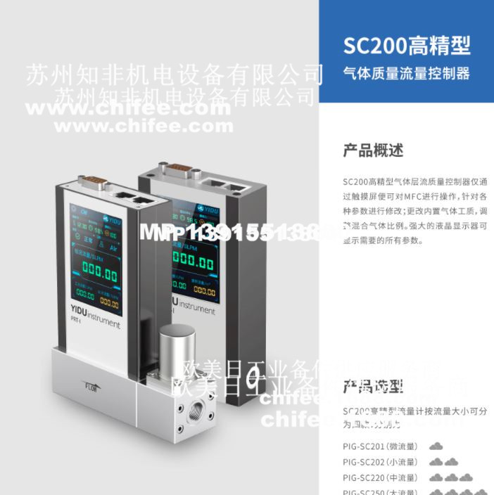 SC200-1.jpg