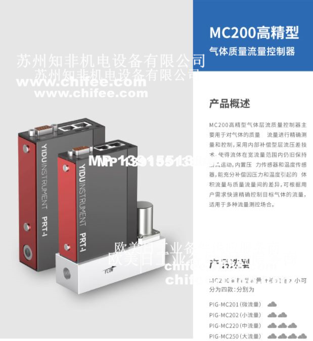 MC200-1.jpg MC200-1.jpg