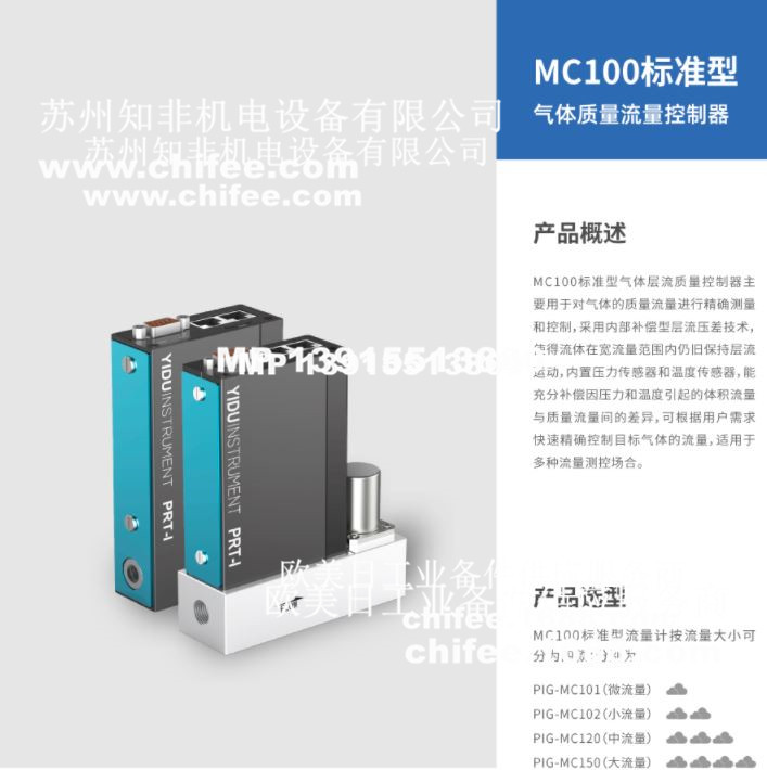 MC100-1.jpg
