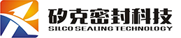 上海矽克密封科技有限公司