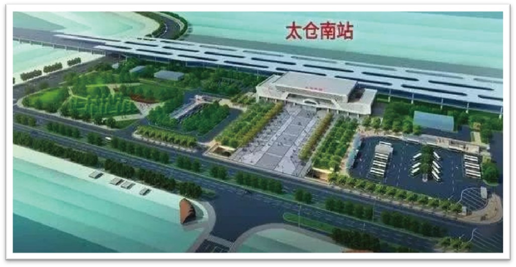 12 太倉站、太倉南站、安亭西站項(xiàng)目.jpg
