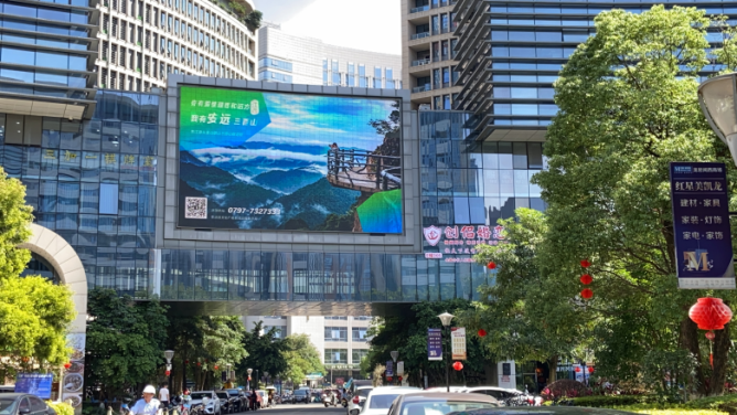“戶外寶”廣告網(wǎng)投放案例--”安遠(yuǎn)旅游戶外led大屏“篇