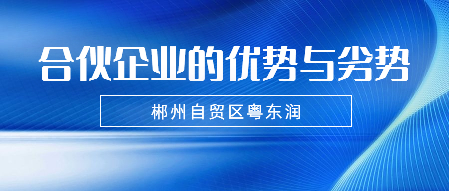 科技新品發(fā)布企業(yè)行業(yè)公眾號(hào)首圖.jpg