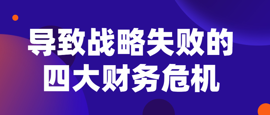 科技新品發(fā)布企業(yè)行業(yè)公眾號首圖.jpg