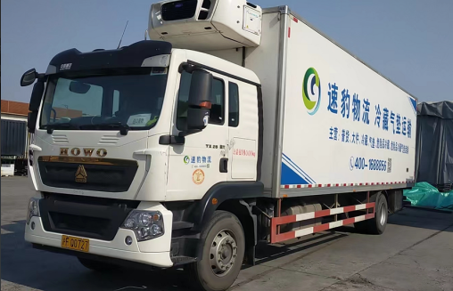 冷鏈物流的前景和發展趨勢