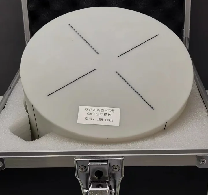 IRM-2302型C形臂CBCT/电子直线加速器CBCT性能检测模体
