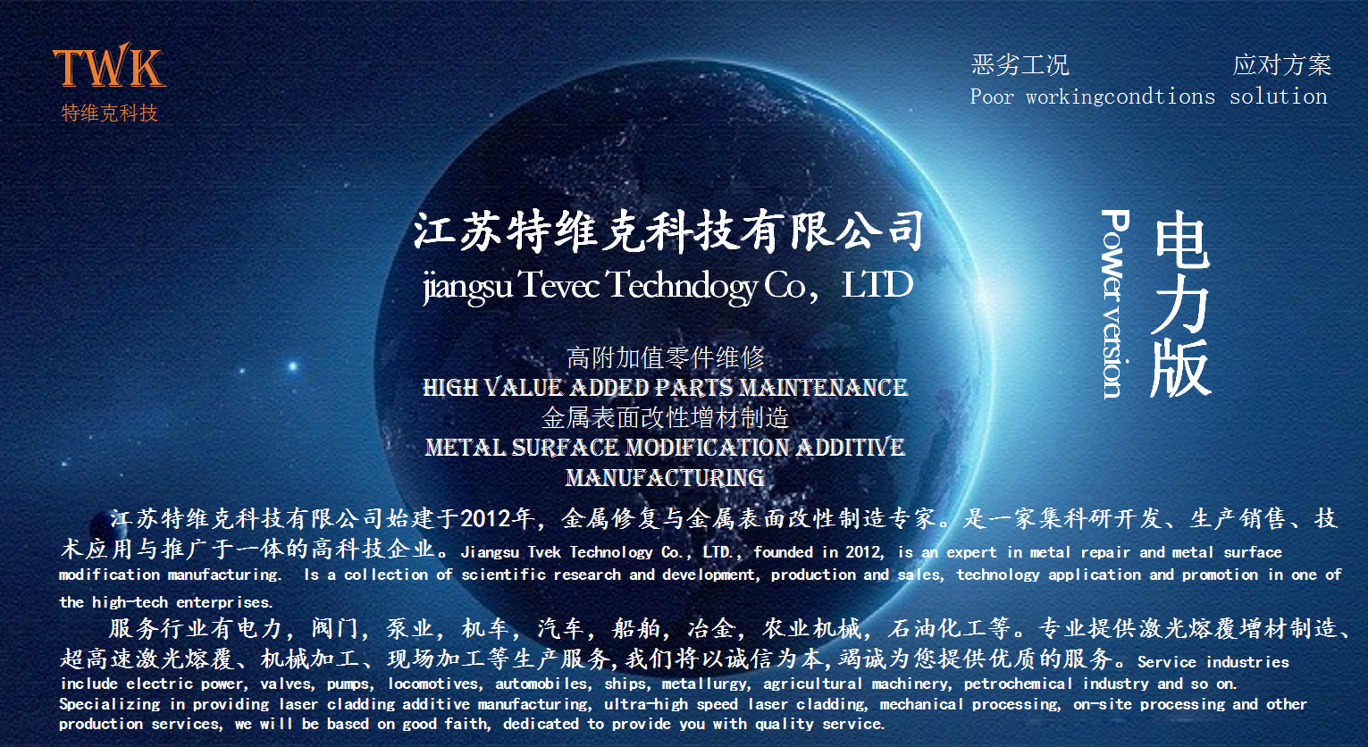 熱烈祝賀我司突破多項技術成果！