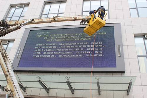 顯示屏安裝