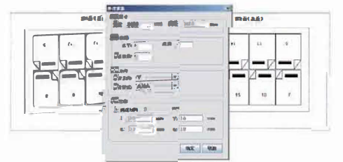 PRINT印途RIP系统