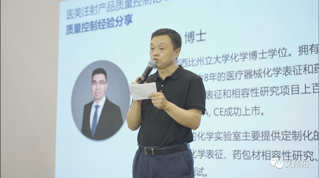 微信圖片_20230810143047.png