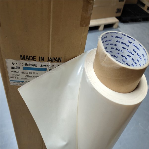 DIC#8606TN/#8616S/#8625S#8650S/#8675S/#86100S/#86188S