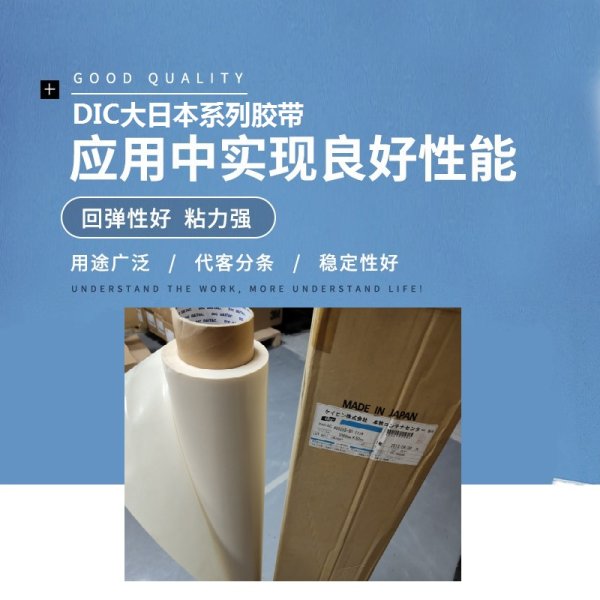 DIC#84010BLACK/#84015BLACK/#84020BLACK/#84025BLACK/#84030B