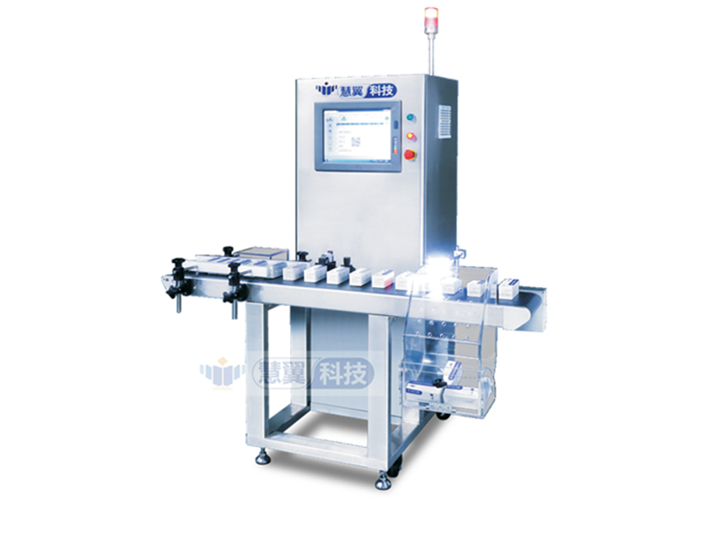 盒装自动赋码采集设备 HYBX-400 