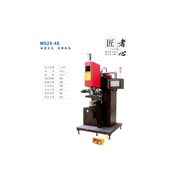 M625-4E
