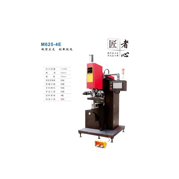 M625-4E