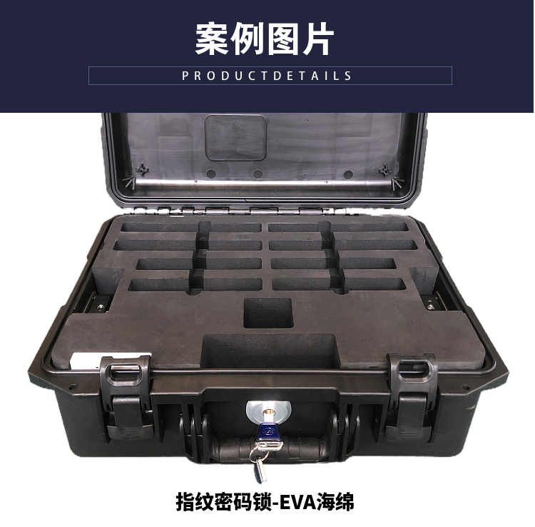 百世盾M6150安全防護(hù)箱