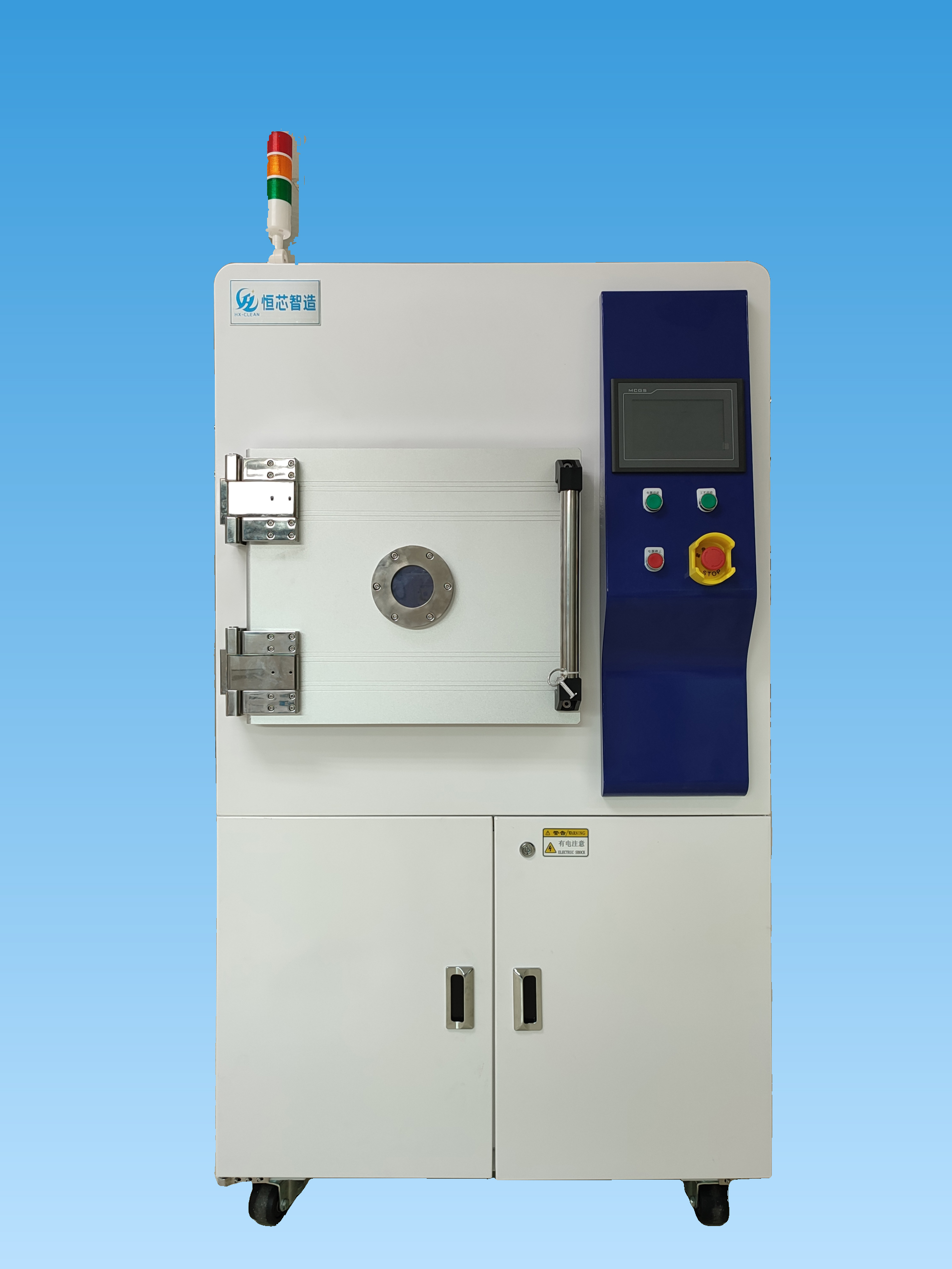 恒芯等離子清洗機(jī)60L.jpg