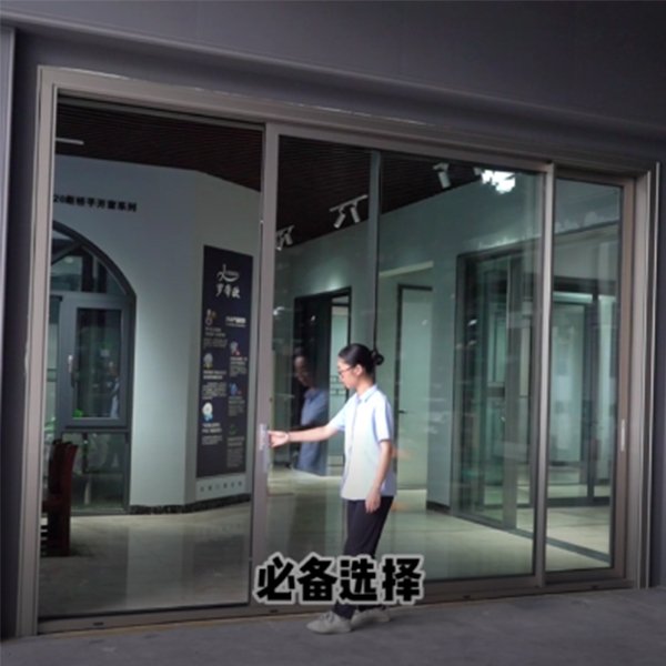 斷橋觀景重型推拉門系列
