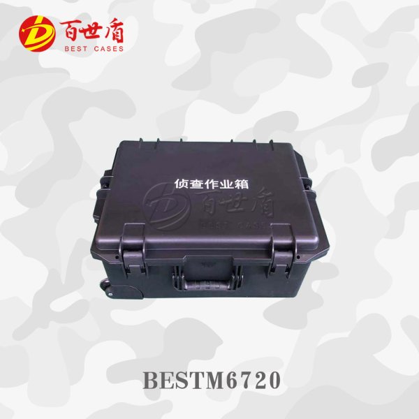 百世盾防護(hù)箱M6720  偵查作業(yè)箱