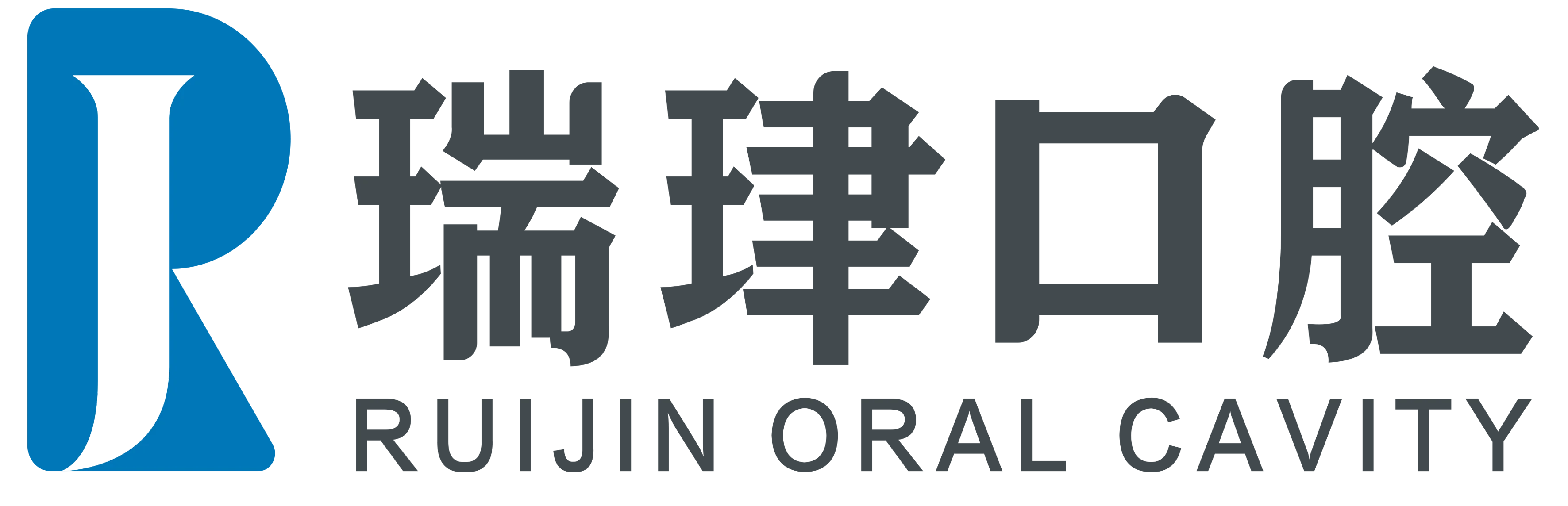 天津种植修复_武清牙齿矫正_北辰儿童牙齿_洗牙美化贴面_天津瑞珒口腔门诊有限公司