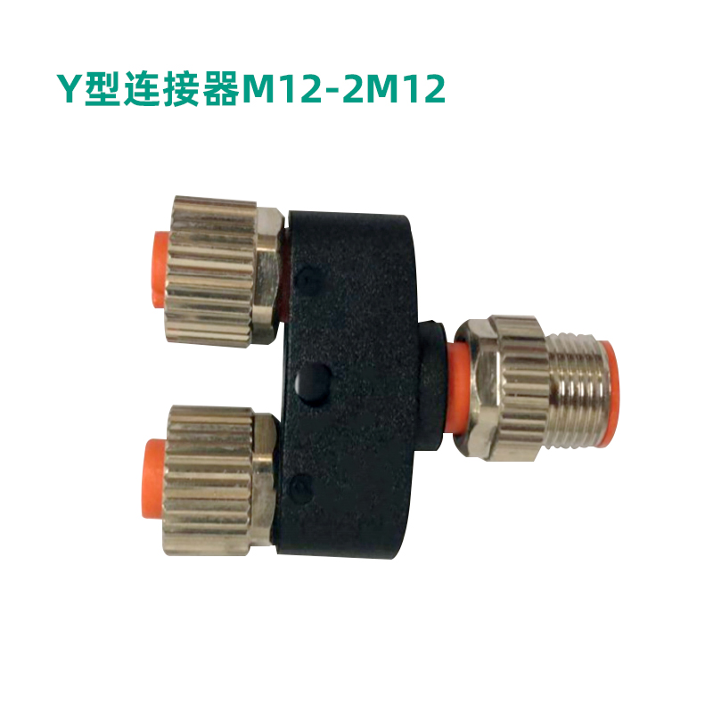 Y型连接器M12-2M12 连接头-苏州世麦德电气有限公司