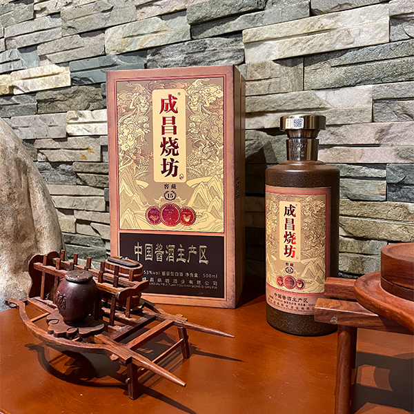 成昌燒坊·窖藏15