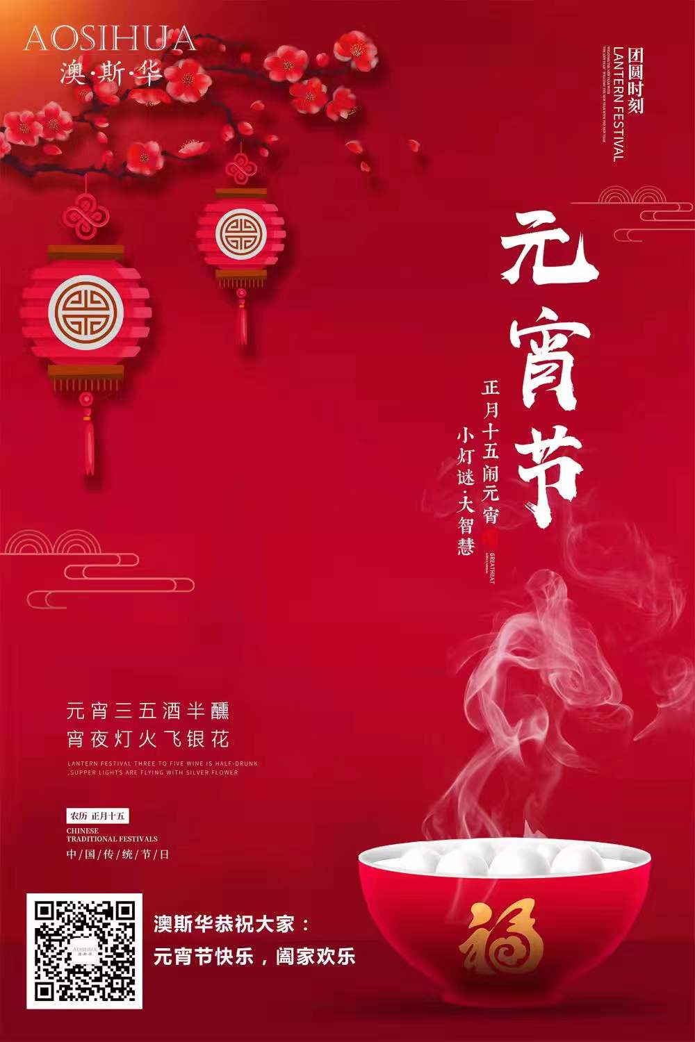 微信圖片_20220215120118.jpg