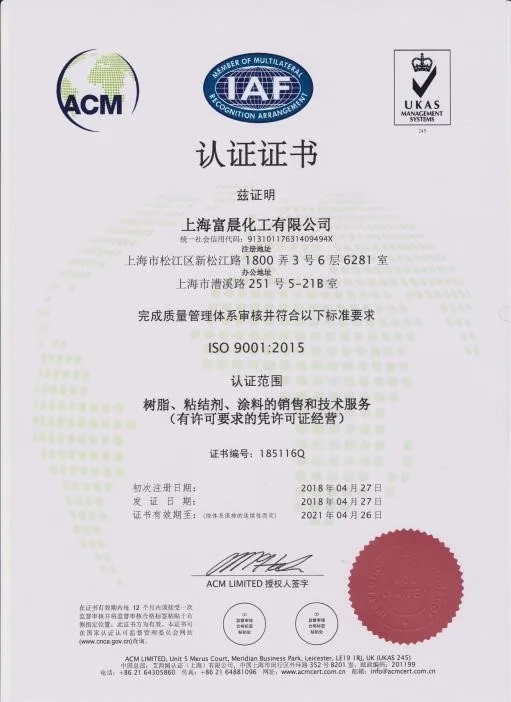 ISO9001認(rèn)證.webp.jpg