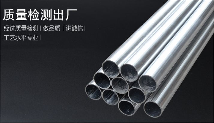 PVC、KBG、JDG、SC：4種常用的電線導(dǎo)管有什么區(qū)別？