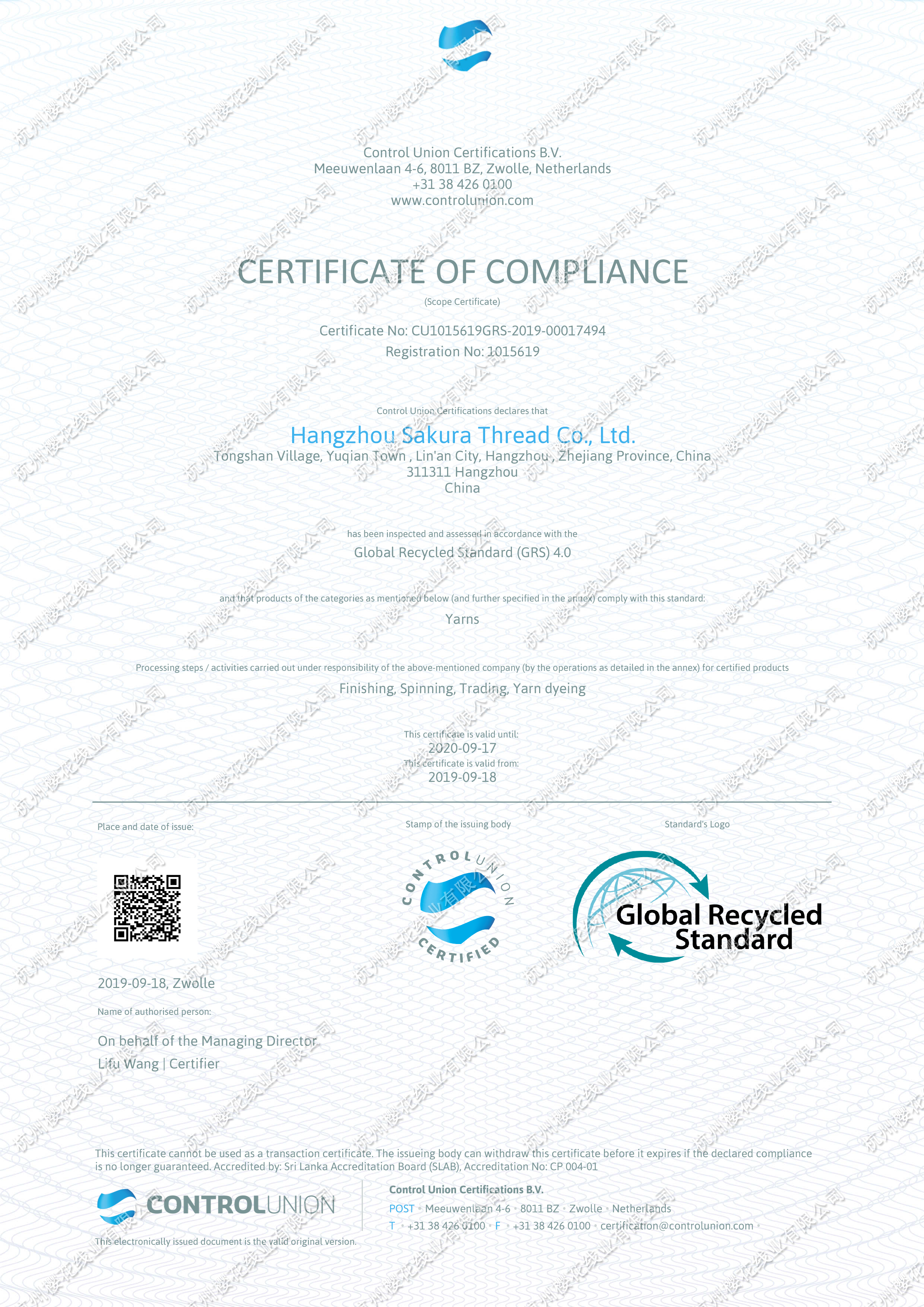 GRS_Scope_Certificate_2019-09-18-13_58_11-UTC-1-1-1houfa.jpg