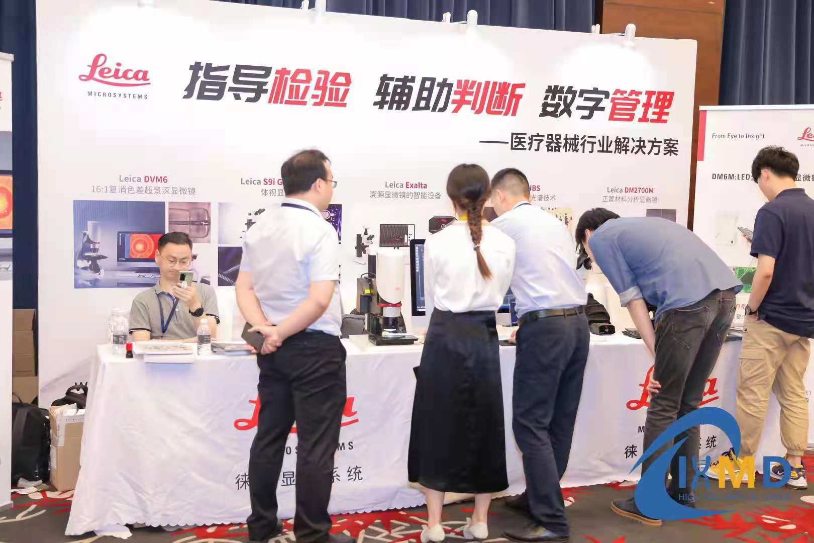 徕卡显微镜 6.jpeg