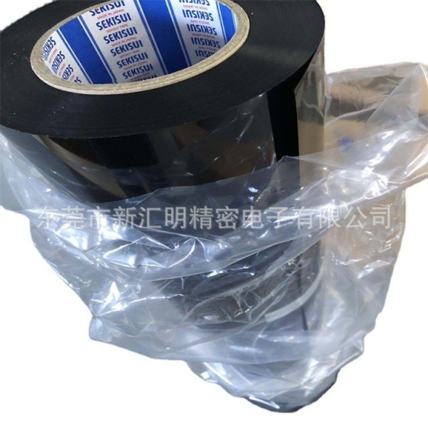 Sekisui積水3805BWC / Sekisui積水3806BWC