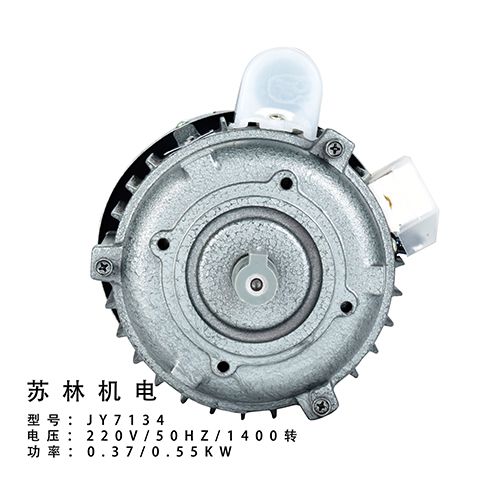 JY7134單相異步電機
