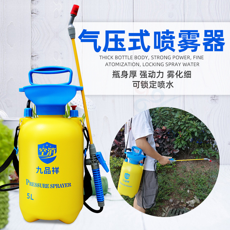 5L噴霧器手動氣壓噴水壺