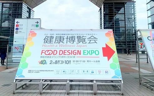 【產(chǎn)業(yè)情報(bào)】2022年?yáng)|京國(guó)際健康展氫產(chǎn)品一覽！