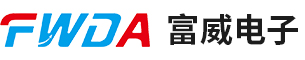 廣州市富威電子科技有限公司