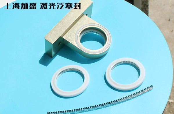 激光頭密封圈