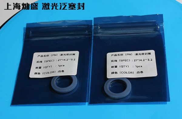 激光頭密封圈