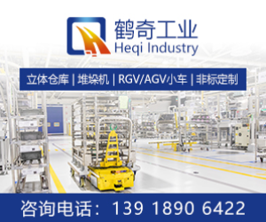 AGV小車(chē)能對(duì)接哪些自動(dòng)化設(shè)備？