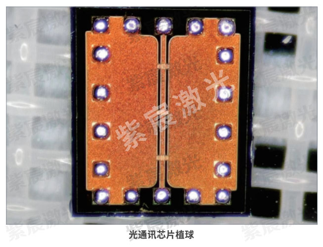 5G通信熱潮下，適合激光焊接的光電器件有哪些？