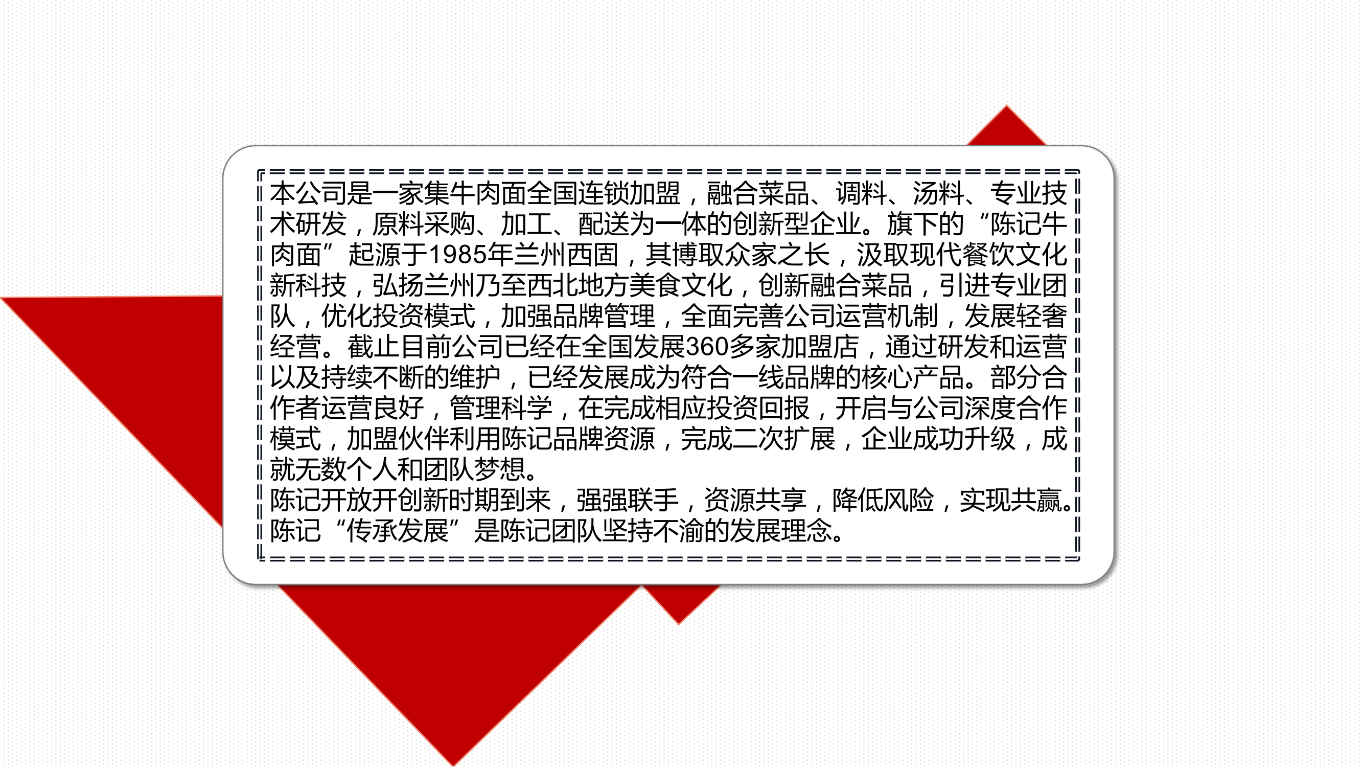 香港内部精准一码