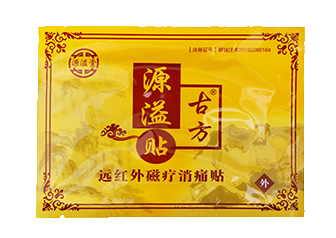遠(yuǎn)紅外磁療貼作用原理？