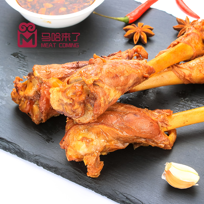 馬哈來了羊小腿