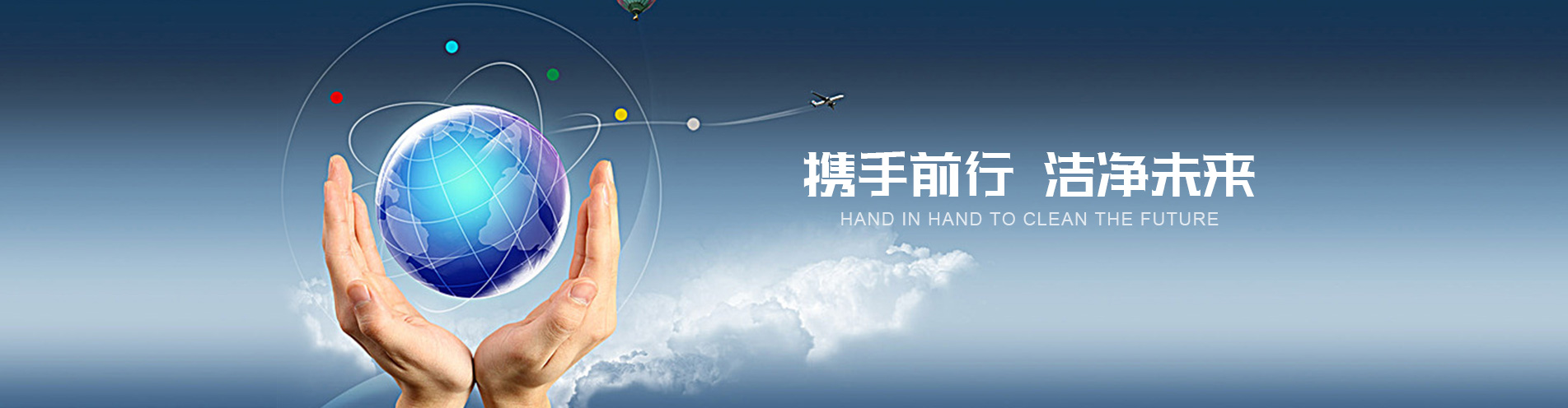 無錫焱祥凈化科技有限公司