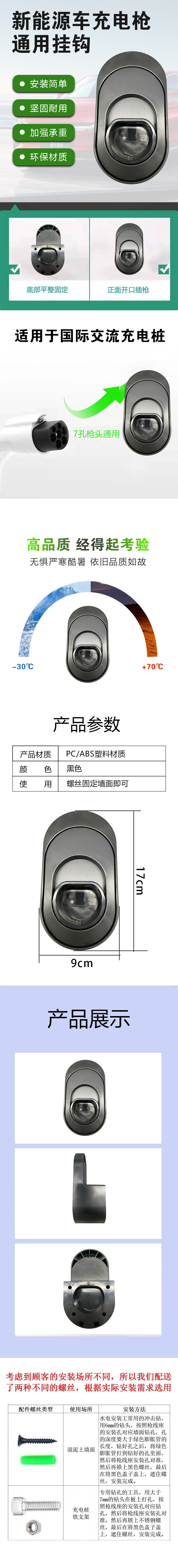 2詳情頁.jpg