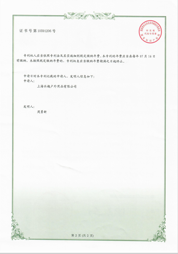 圖片2.png