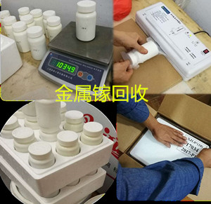*出售金屬鎵*回收高純鎵99,99上海富祥